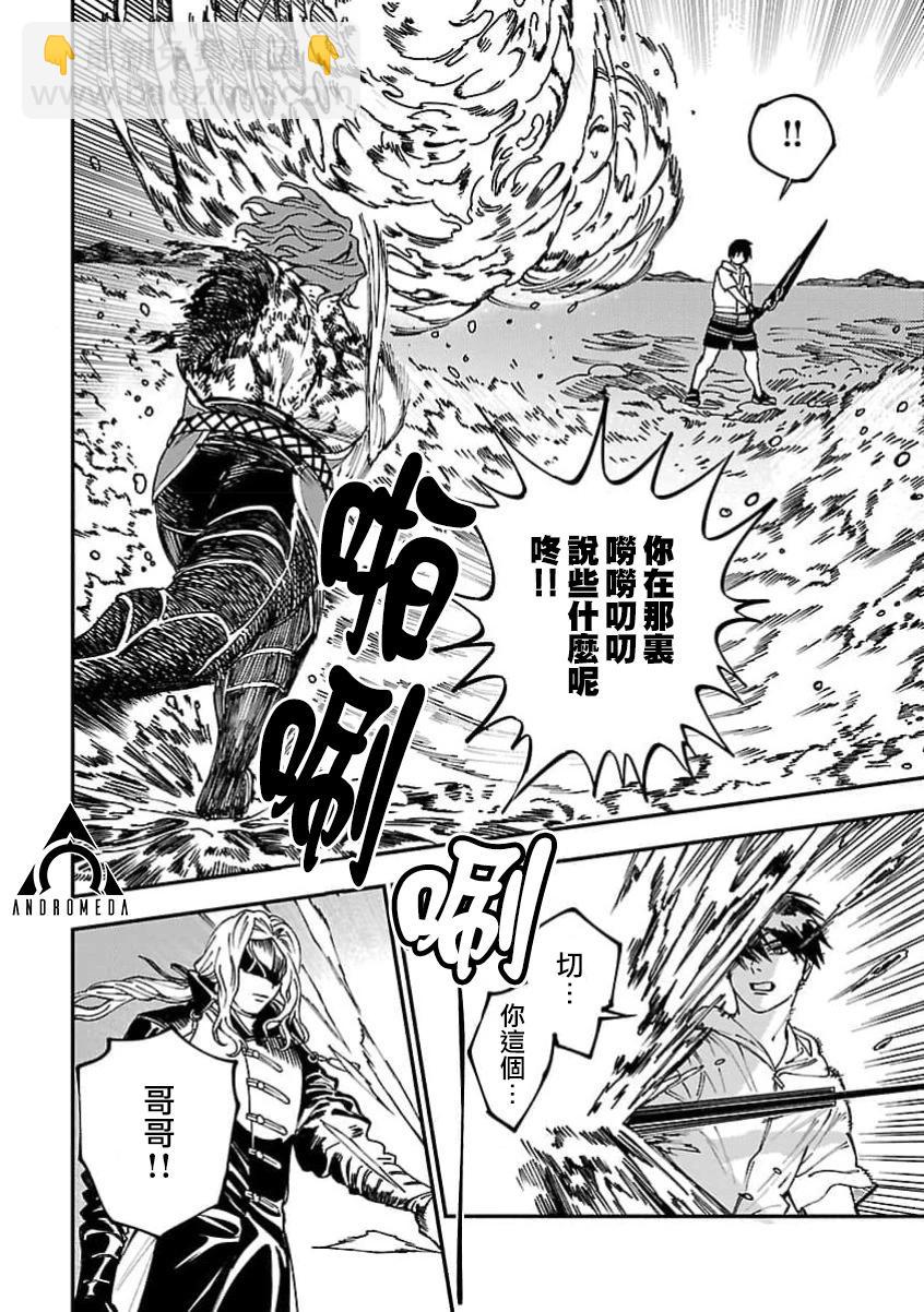 第24话15