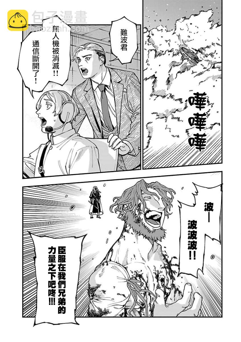 第24话16