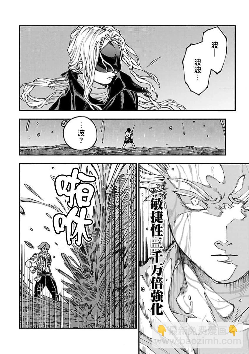 第24话17