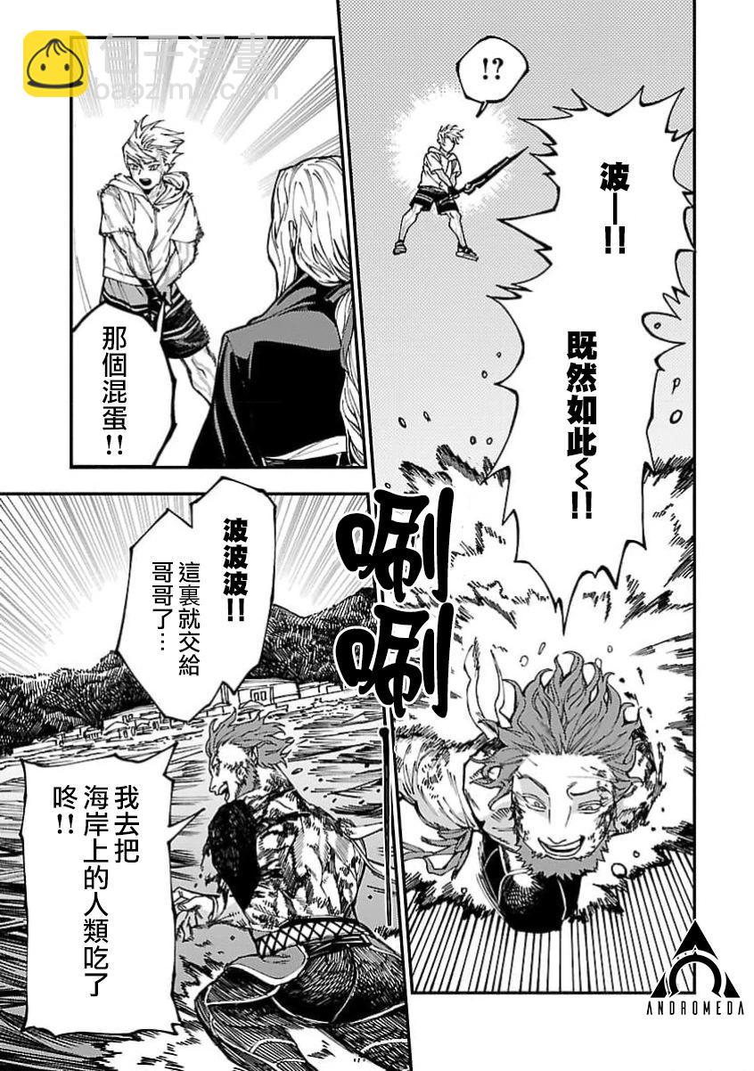 第24话20