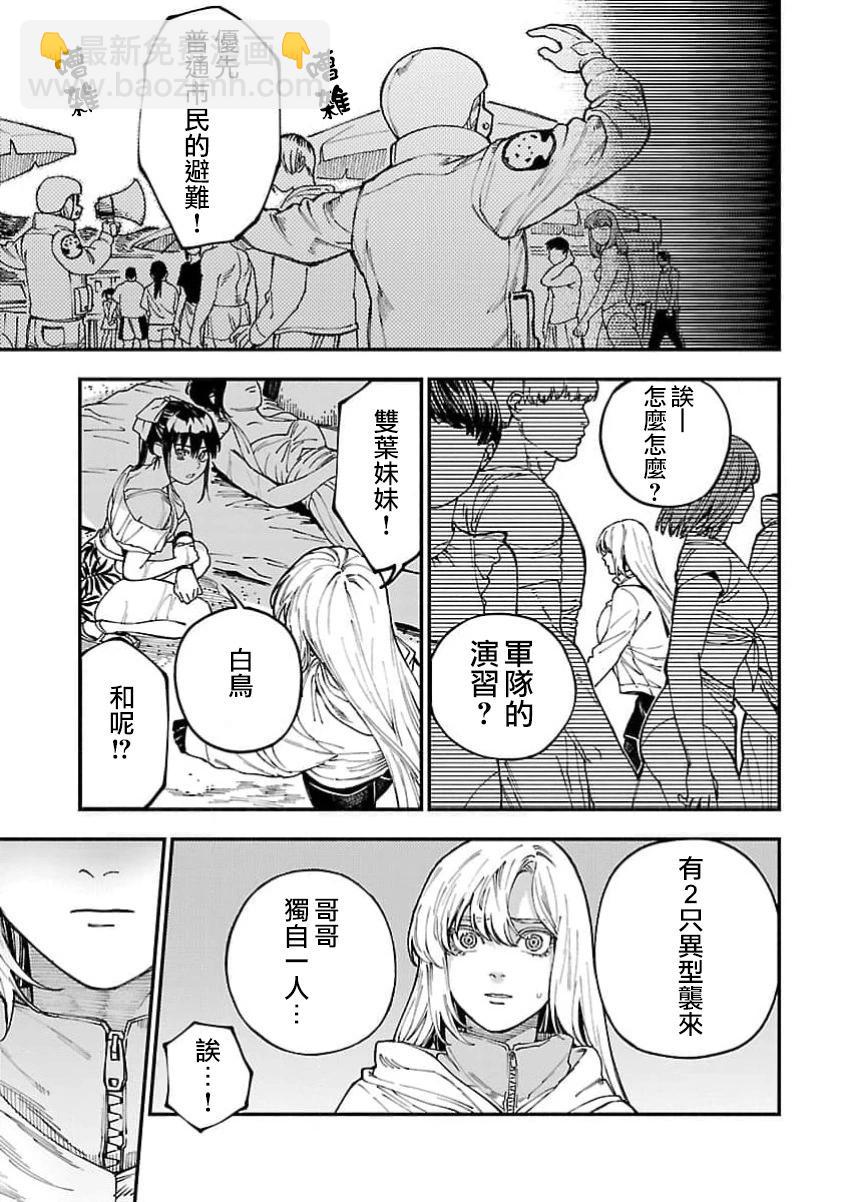 第24话22