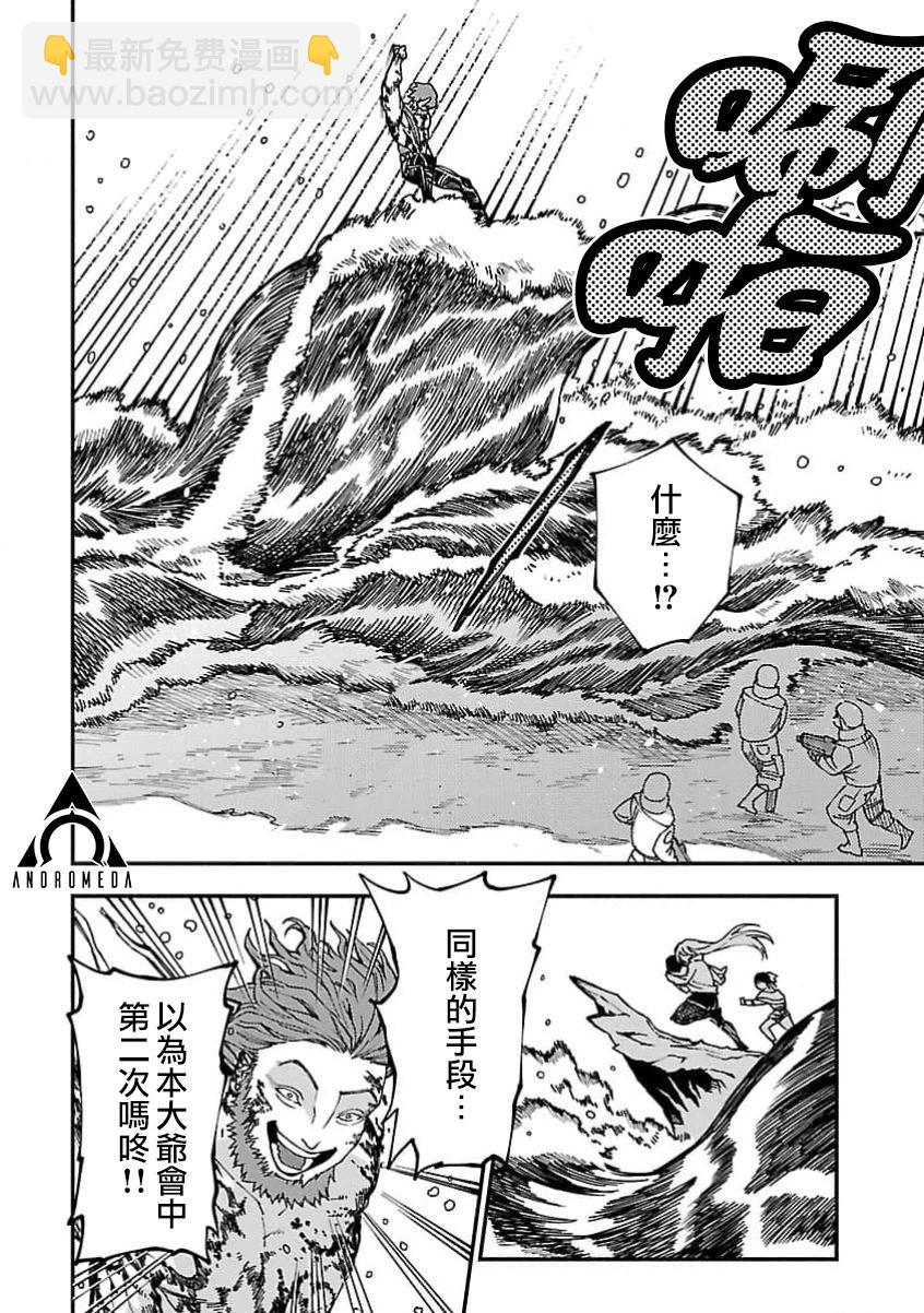 第24话25