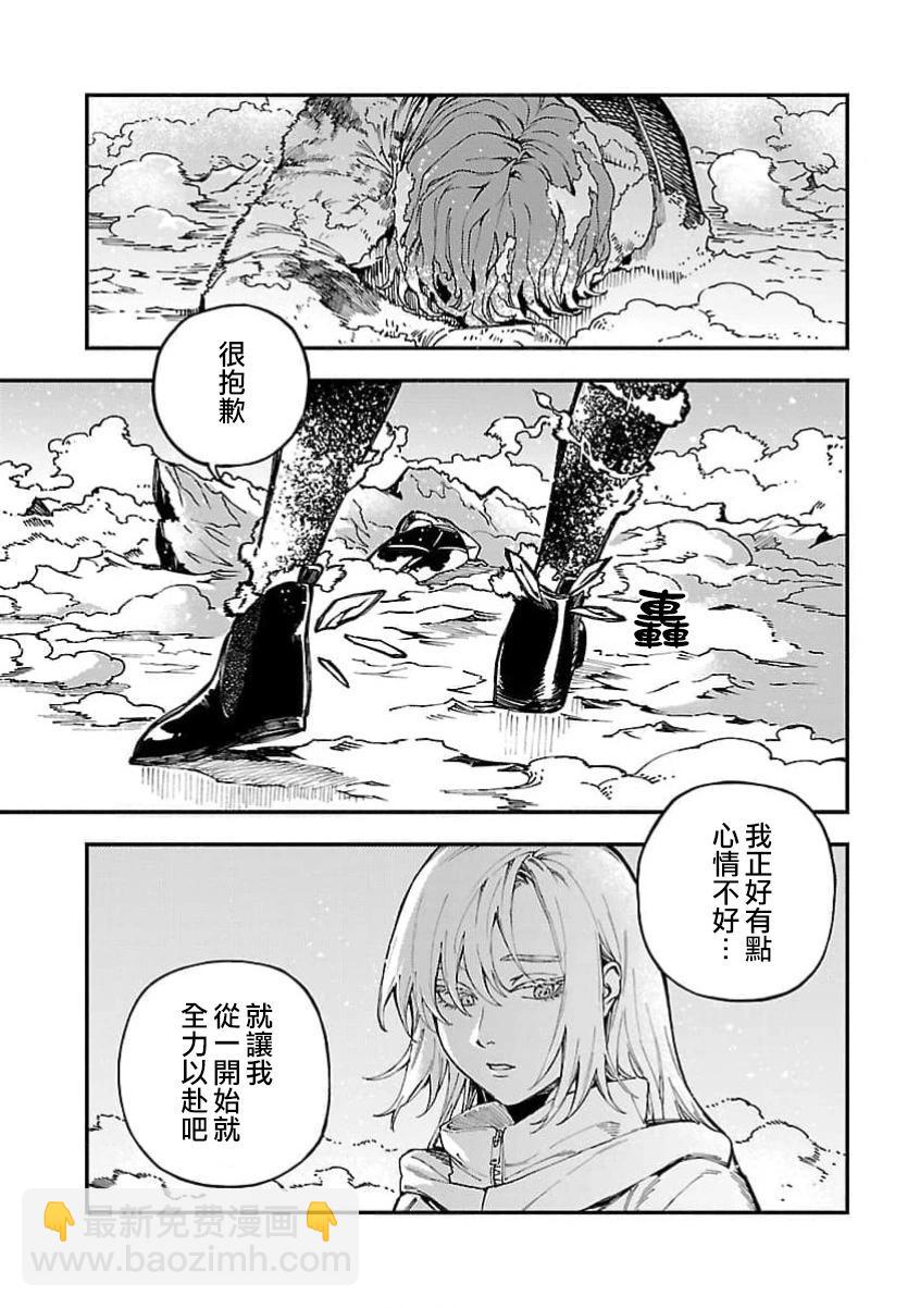 第24话28