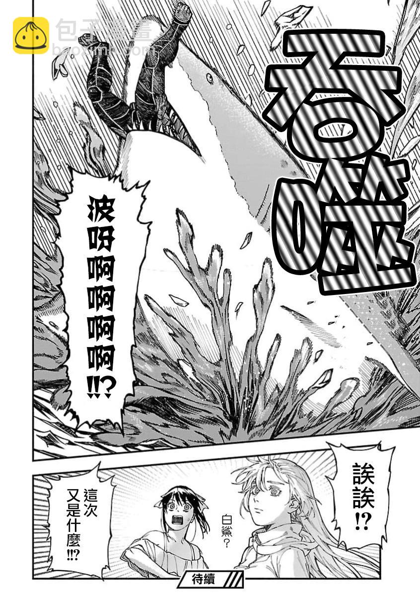 第24话31