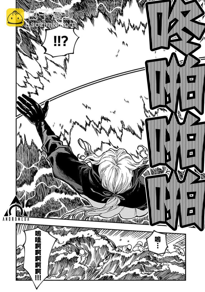 第24话5