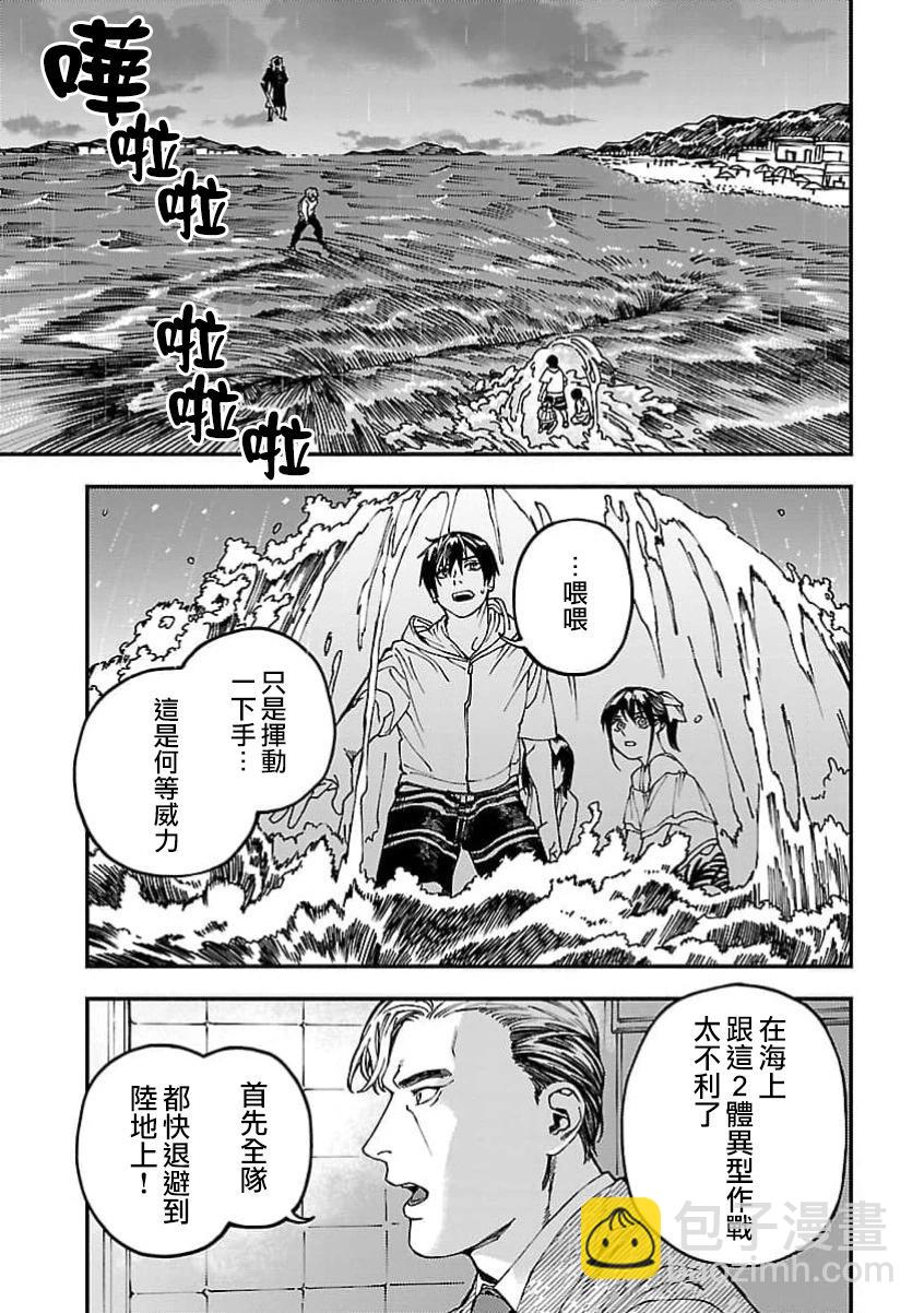 第24话6