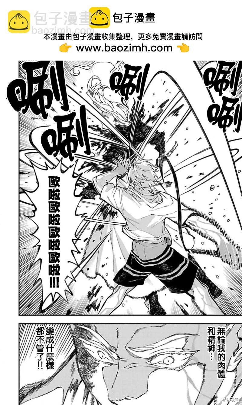第26话1