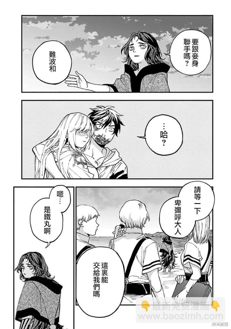 第26话16