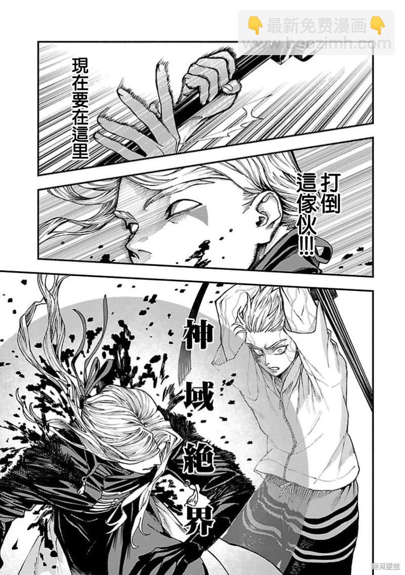 第26话2