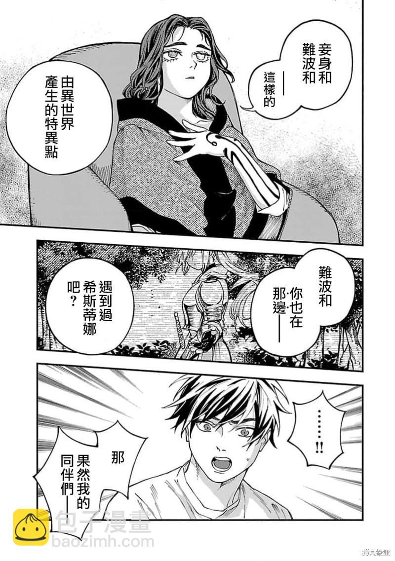 第26话26