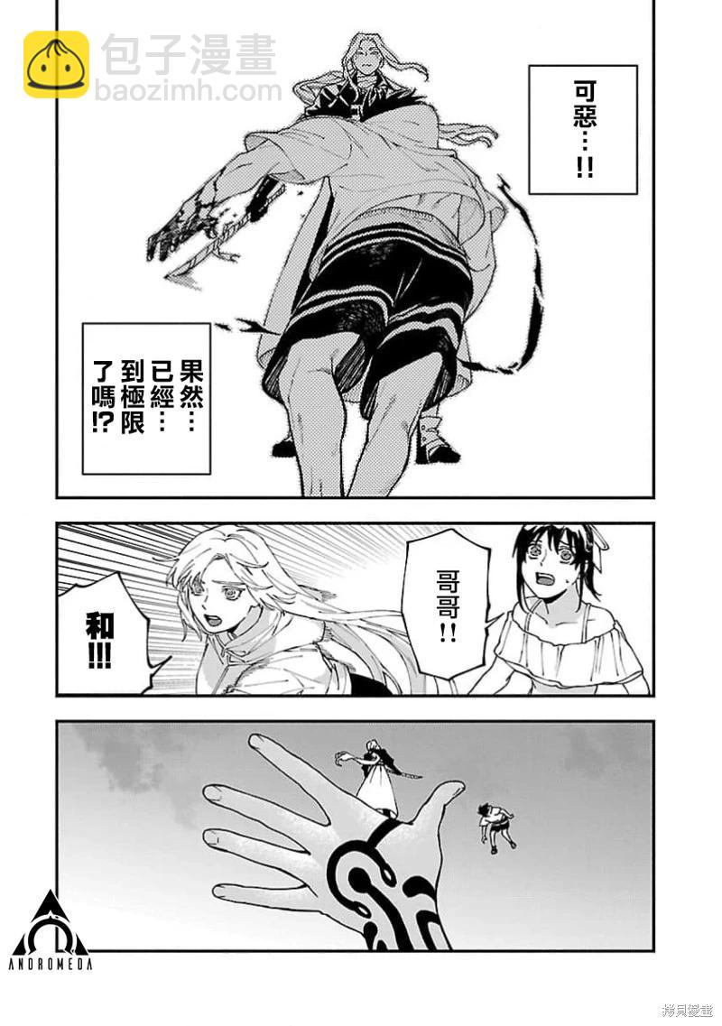 第26话5