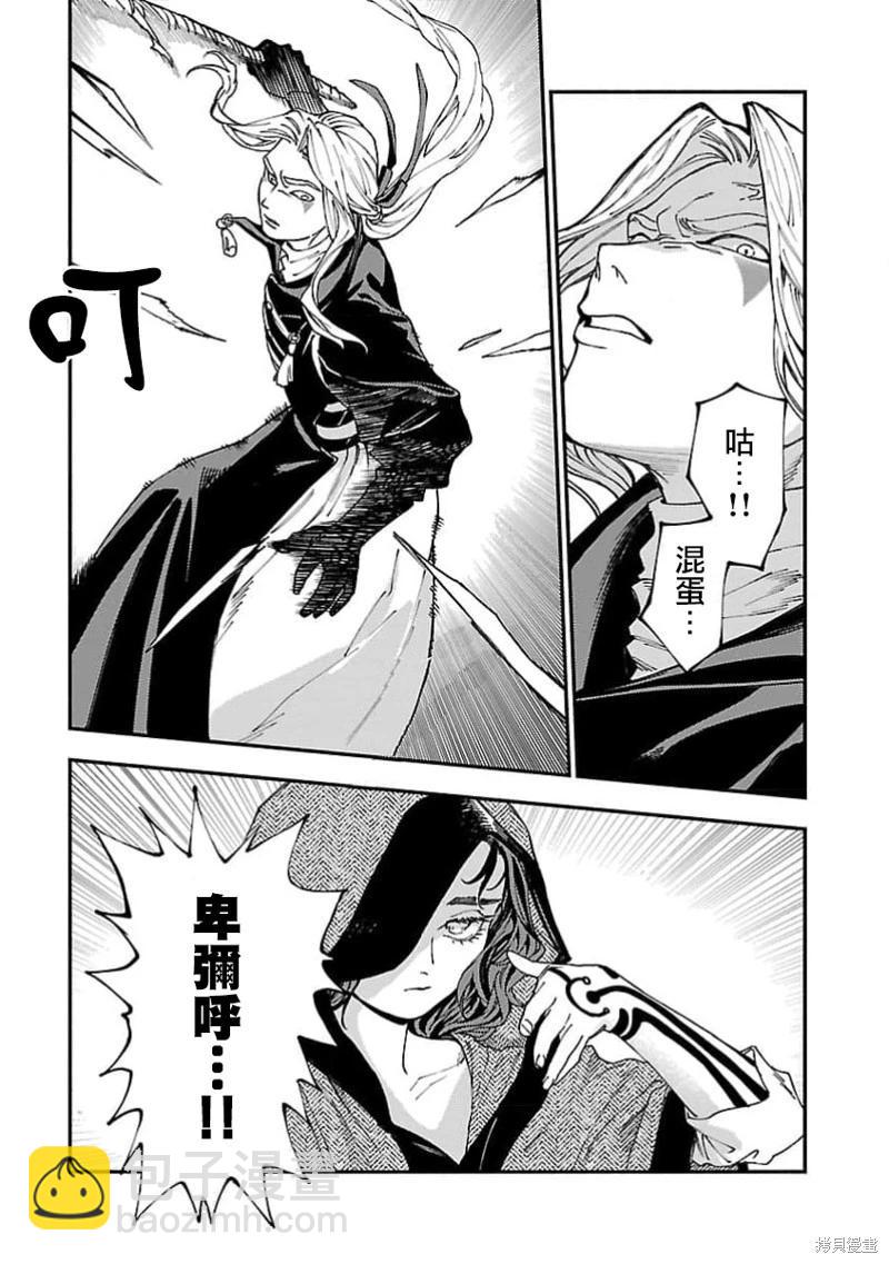 第26话9