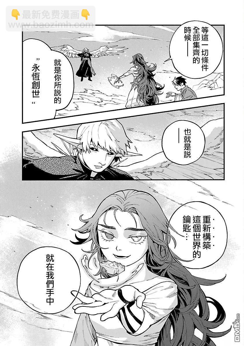 第30话16
