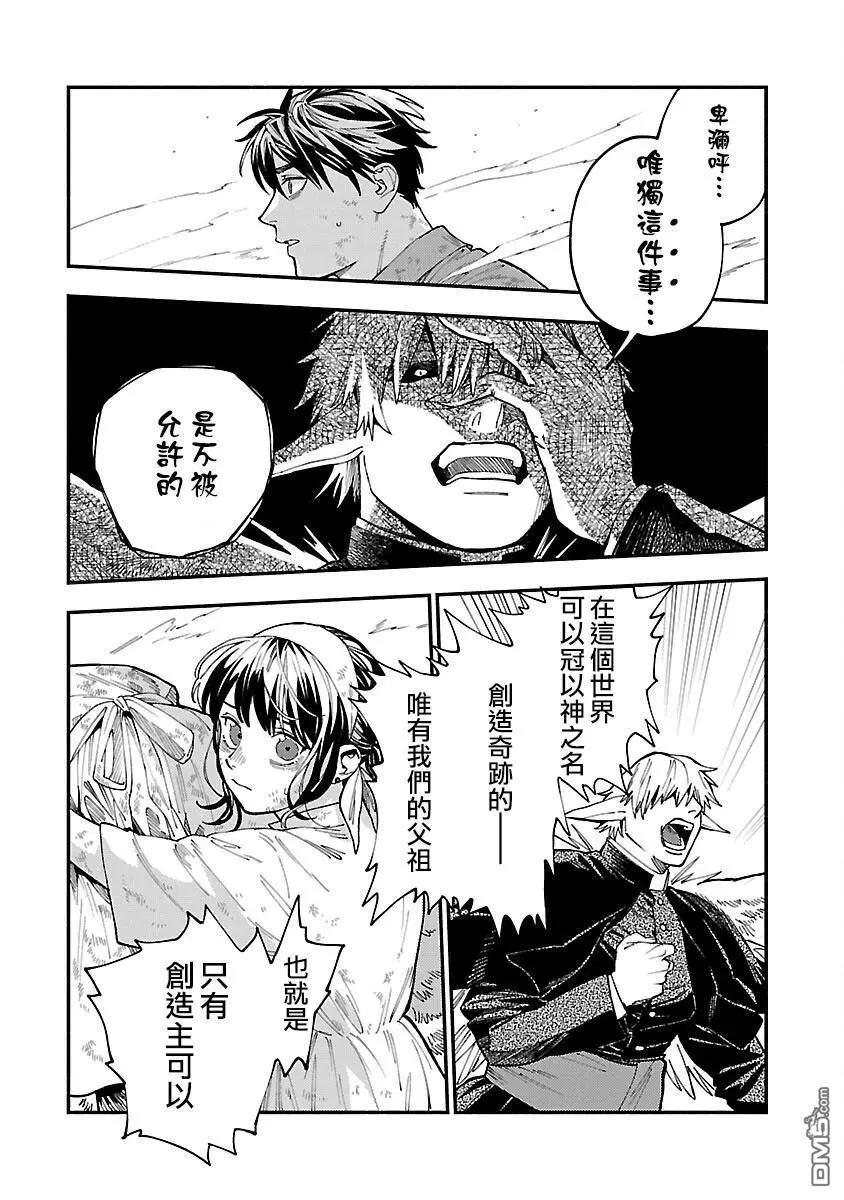 第30话17