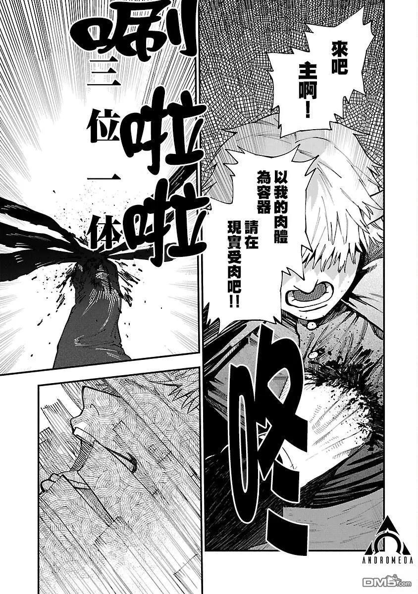 第30话18