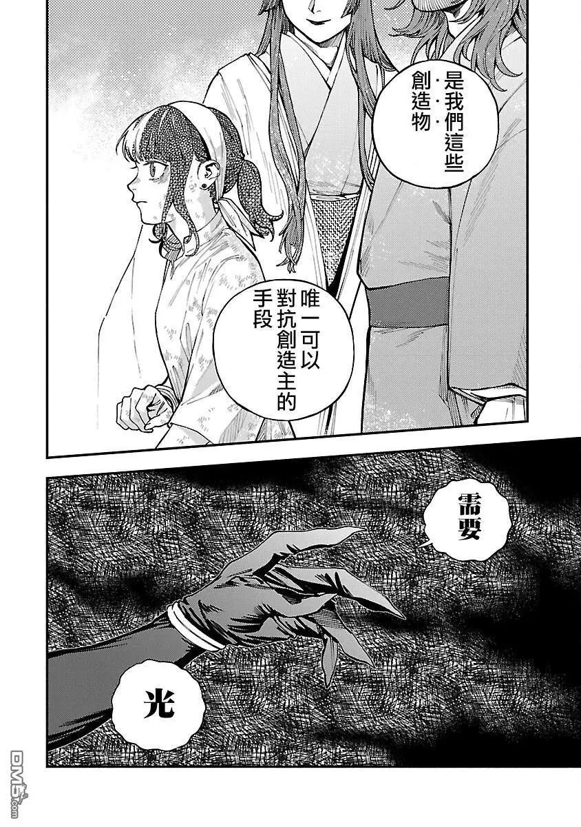 第30话21