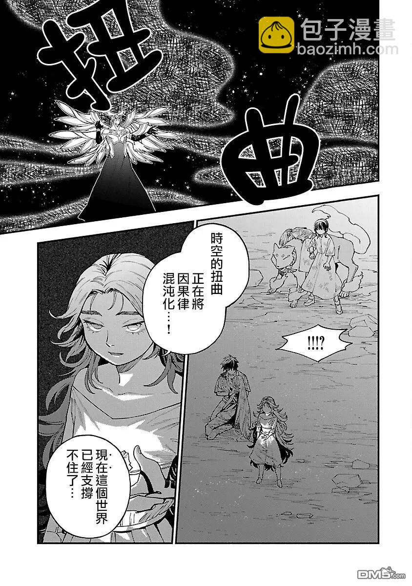 第30话22