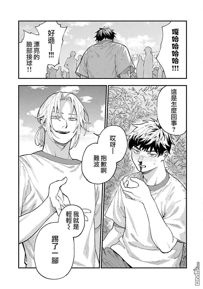 第30话27