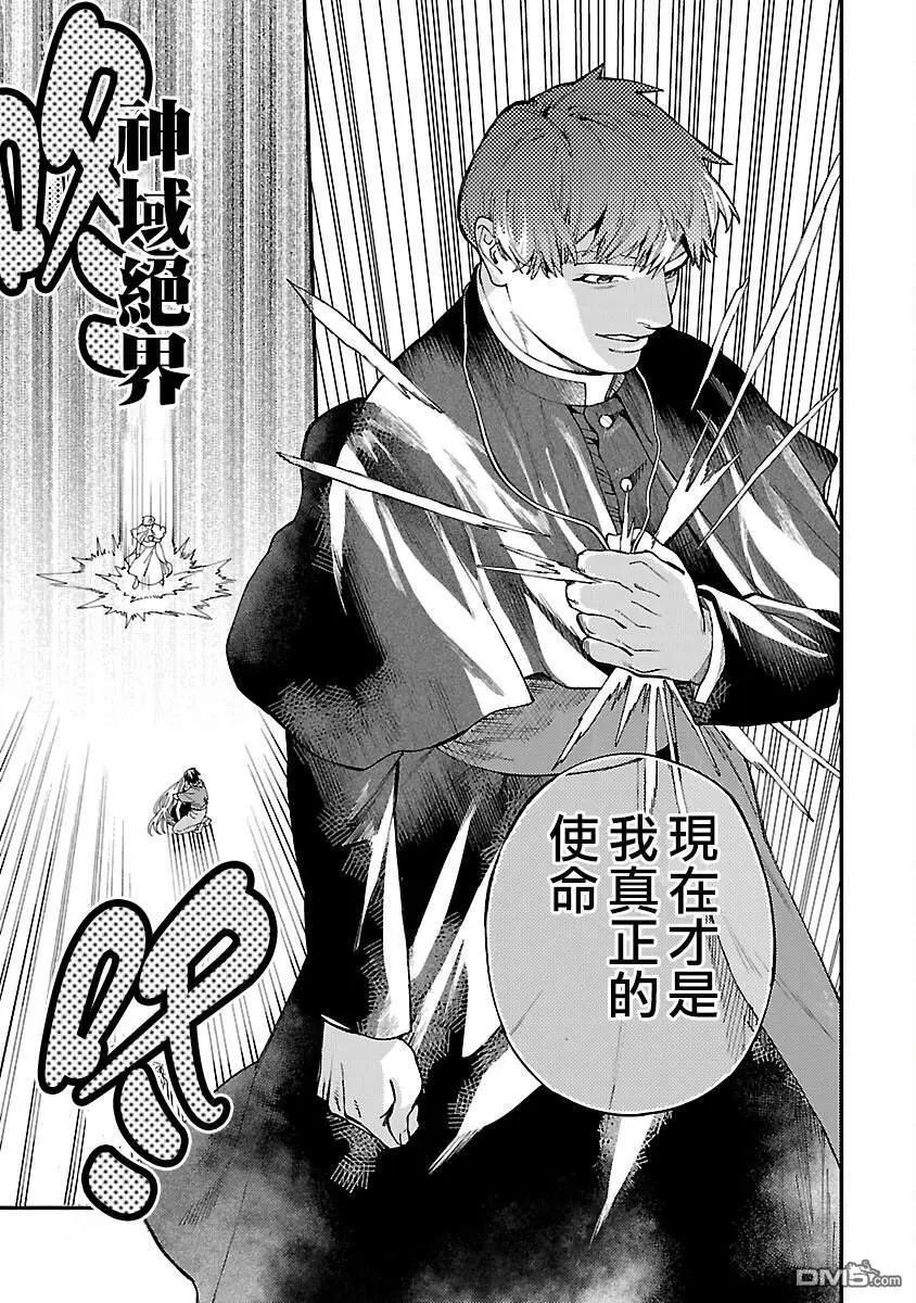 第30话6