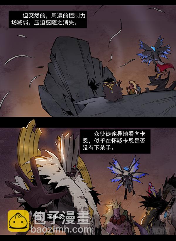龙之战争（四）2