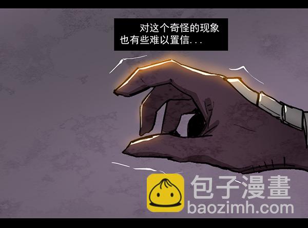 龙之战争（四）3