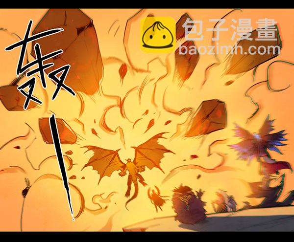 龙之战争（四）4