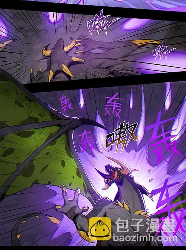 屠龙之战（一）11