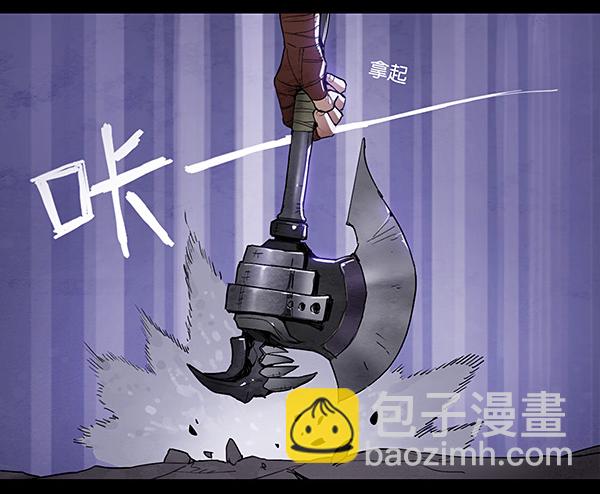 屠龙之战（一）5