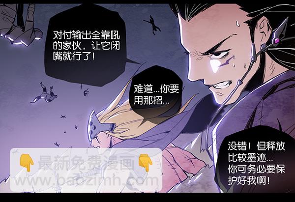 屠龙之战（二）9
