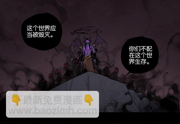 正与邪的较量1