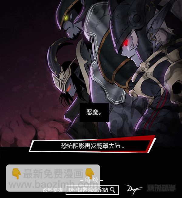 正与邪的较量14
