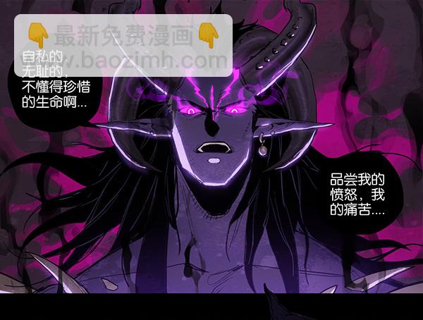 正与邪的较量2