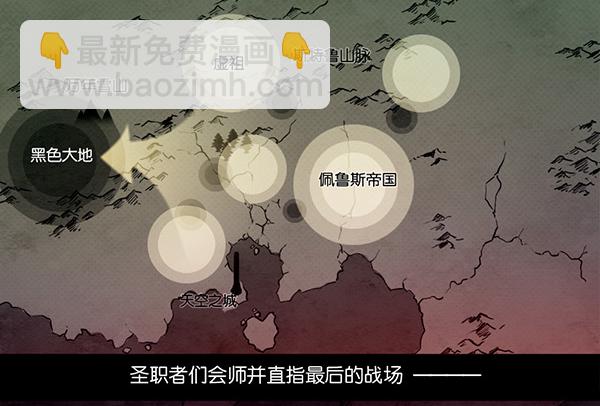 黑色大地2
