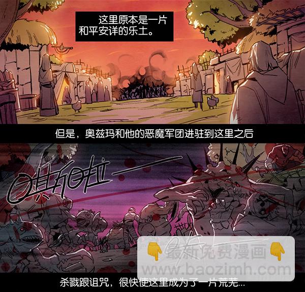 黑色大地4
