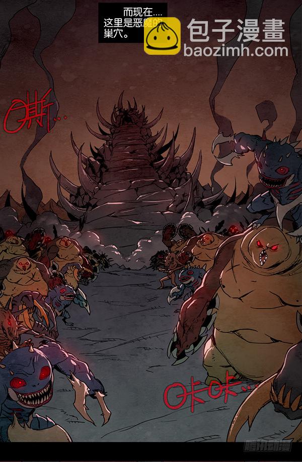 黑色大地6