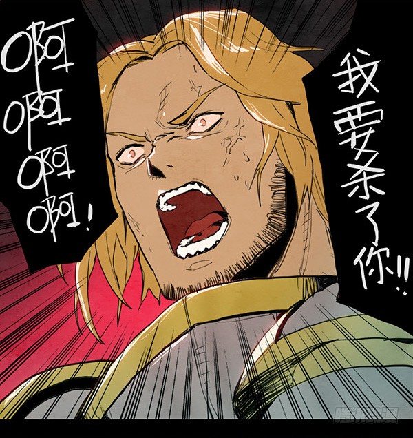 暗黑圣战（三）：真龙焚天1