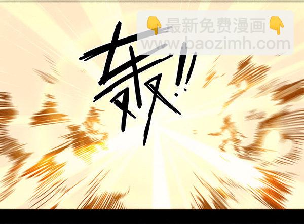 暗黑圣战（三）：真龙焚天13