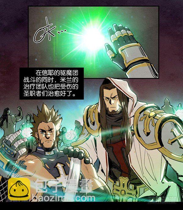 暗黑圣战（三）：真龙焚天14