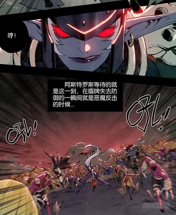 暗黑圣战（三）：真龙焚天4