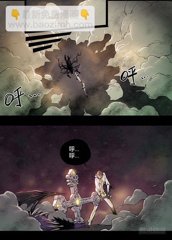 使徒VS使徒（下）9