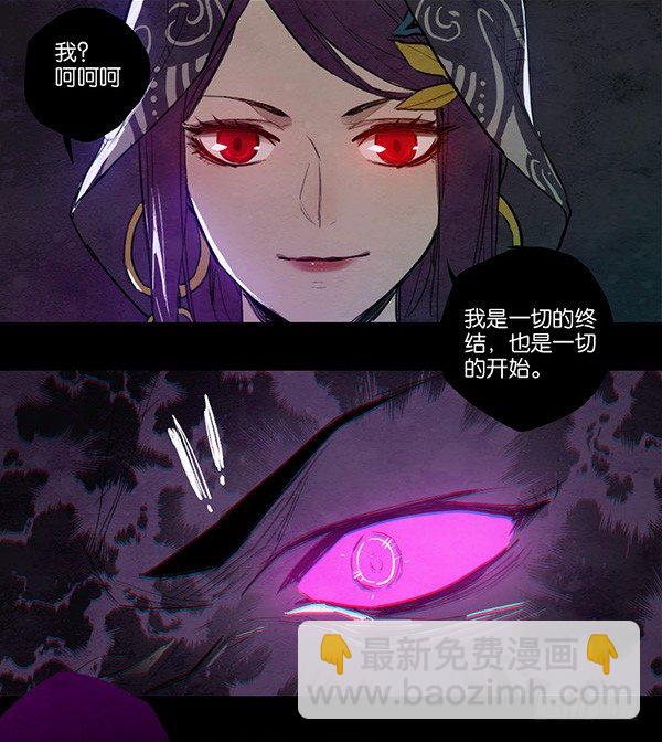 命运的锁链（上）18