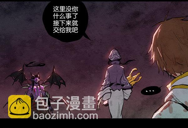 命运的锁链（上）5