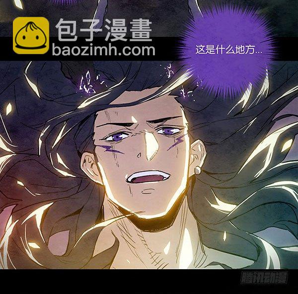 命运的锁链（中）10