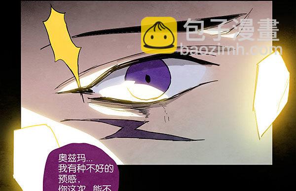 命运的锁链（中）11