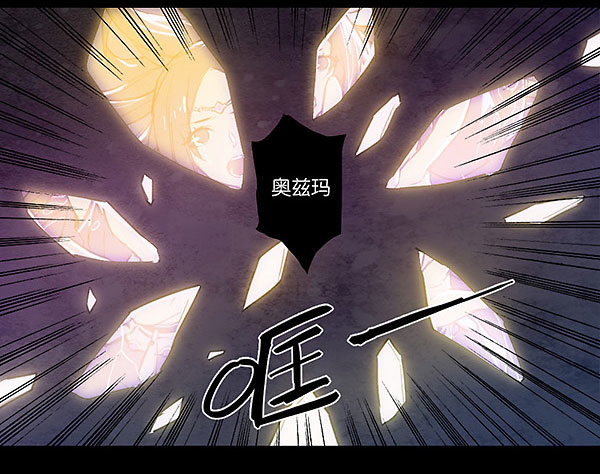 命运的锁链（中）15