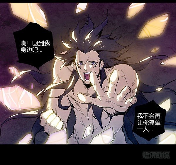 命运的锁链（中）16