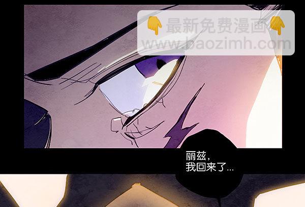 命运的锁链（中）17