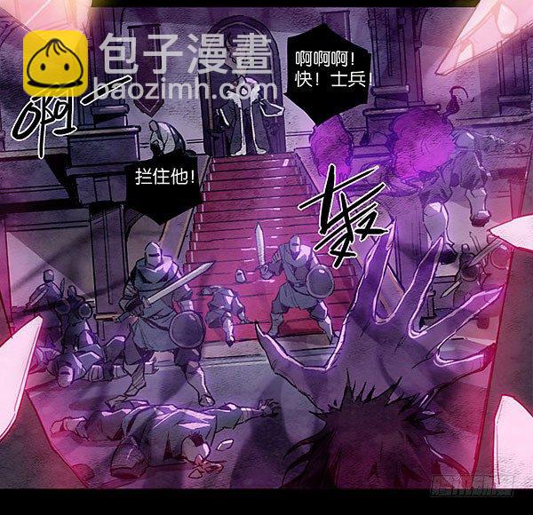 命运的锁链（中）21
