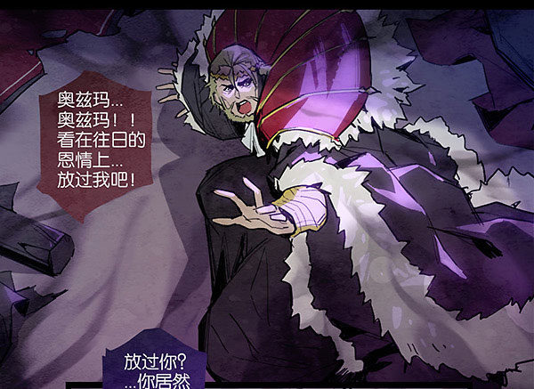 命运的锁链（中）22