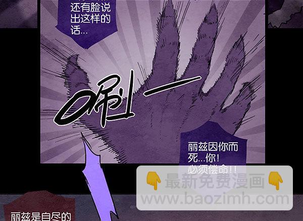 命运的锁链（中）23
